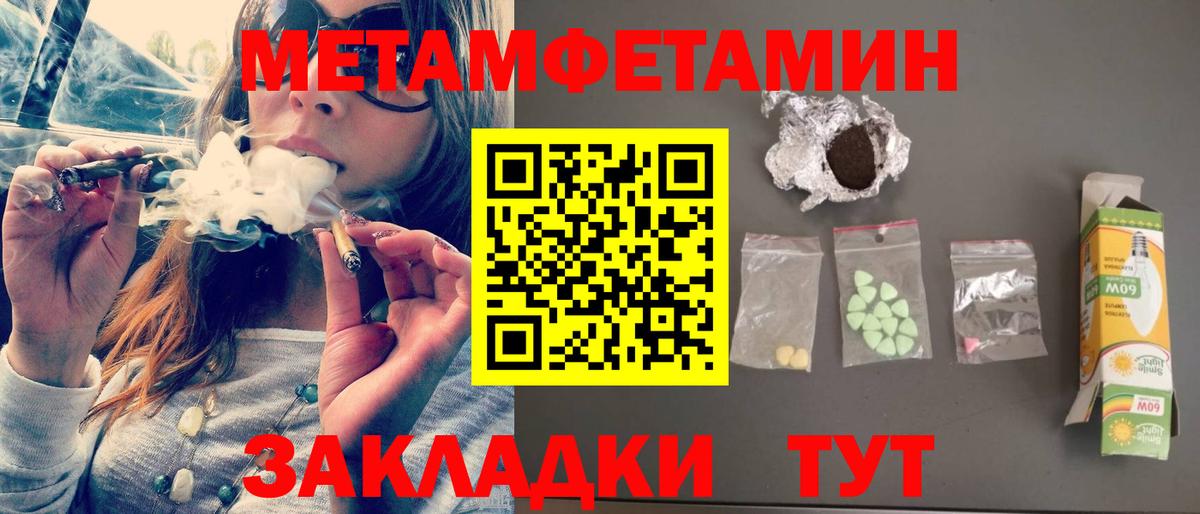 Ялта  АМФЕТАМИН  Amphetamine  Вход с VPN  АМФЕТАМИН VHQ 
