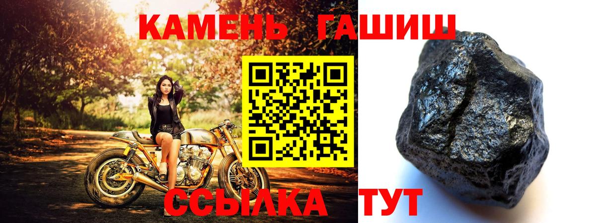 ГАШ Ice-O-Lator Ялта