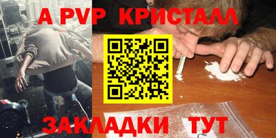 прущие грибы Коммунар
