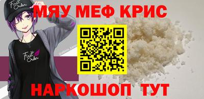 прущие грибы Коммунар
