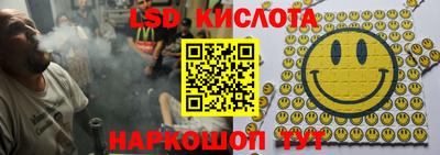 трава Конаково