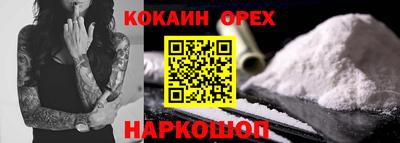 трава Конаково