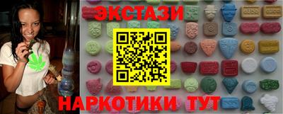 прущие грибы Коммунар
