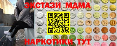 прущие грибы Коммунар