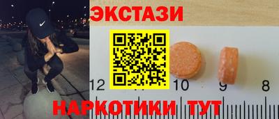 прущие грибы Коммунар