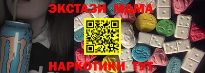 прущие грибы Коммунар