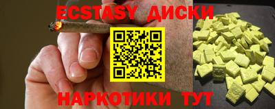 прущие грибы Коммунар