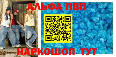 трава Конаково