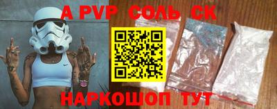 ешки Комсомольск-на-Амуре