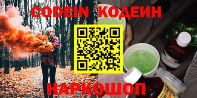 ешки Комсомольск-на-Амуре