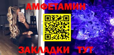 ешки Комсомольск-на-Амуре