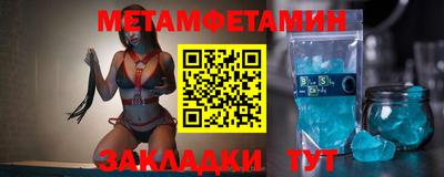 трава Конаково