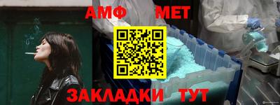 трава Конаково