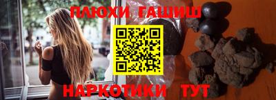 ешки Комсомольск-на-Амуре