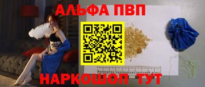 ешки Комсомольск-на-Амуре