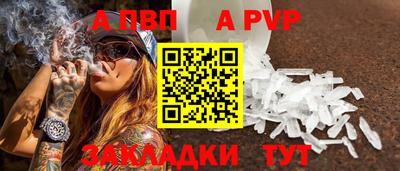 ешки Комсомольск-на-Амуре