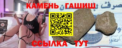 трава Конаково