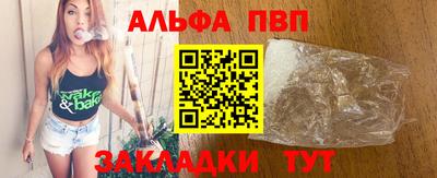 ешки Комсомольск-на-Амуре