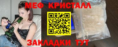 прущие грибы Коммунар
