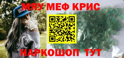 трава Конаково