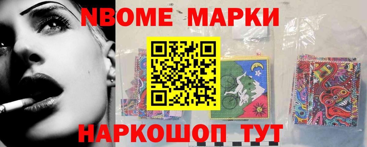 LSD-25 экстази кислота Ялта