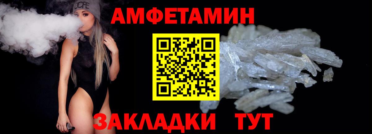 Метамфетамин пудра Ялта