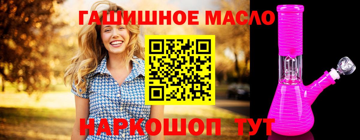 МАРИХУАНА  COCAIN  МЕФ кристаллы  Ялта  ГАШИШ  ГАШ  Вход с VPN 