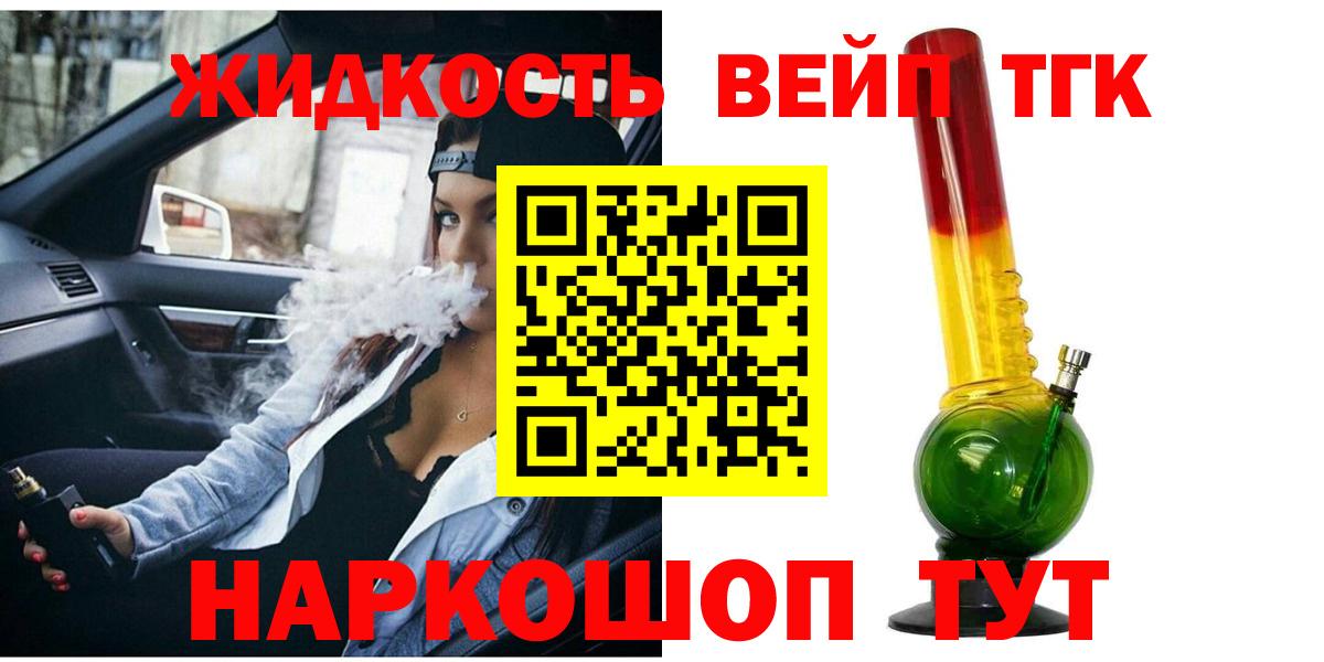   tor  ТГК Wax  Вход с VPN  Ялта 
